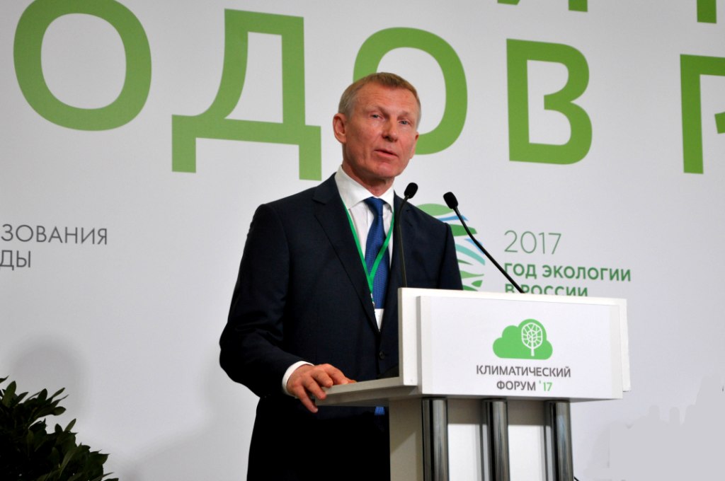 Климатический форум городов России 2017  - фото 7