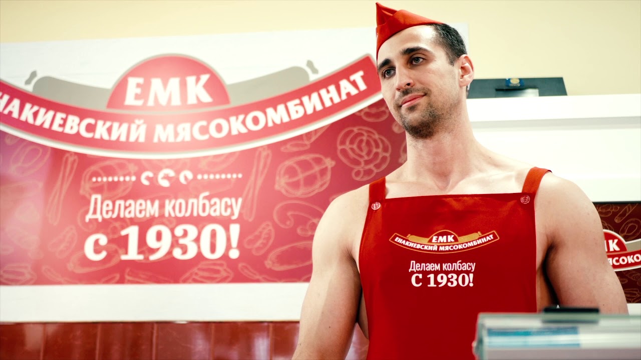 Енакиевский мясокомбинат ДНР отправил в Россию первую партию колбасной продукции - фото 2