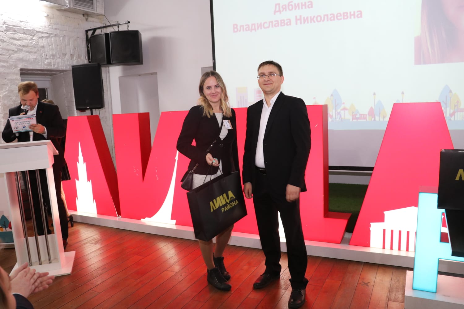 Специалисты Мосприроды стали призерами конкурса «ЛИЦА района» - фото 2
