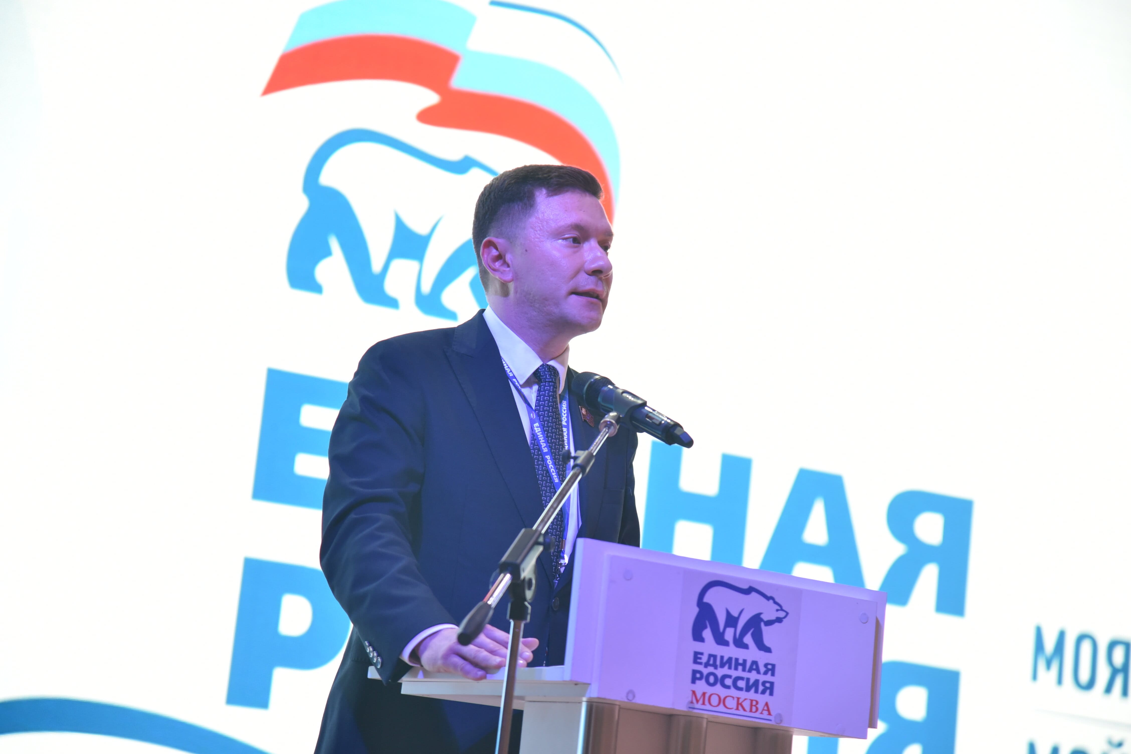 «Единая Россия» представила предвыборную программу на базе 47 тысяч наказов москвичей - фото 1