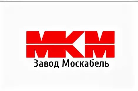 К концу года «Завод Москабель» увеличит производительность труда на 19 процентов - фото 1