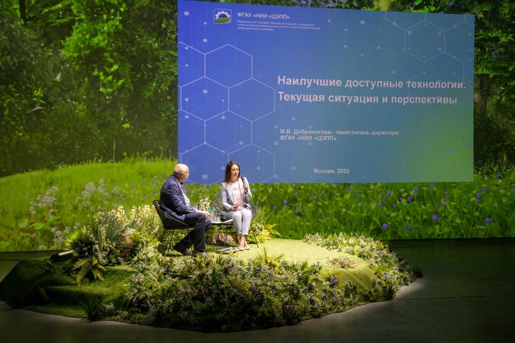 В Москве подсчитали эффект для экологии от перехода на наилучшие доступные технологии - фото 1