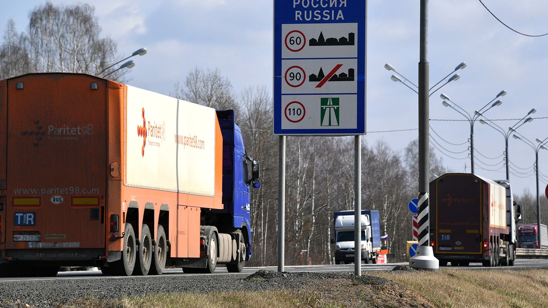 Россия и Белоруссия сняли все ограничения на поездки между странами - фото 1