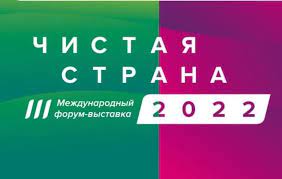 Власти могут разрешить засчитывать в уплату экосбора капзатраты на новые мусороперерабатывающие объекты - фото 1