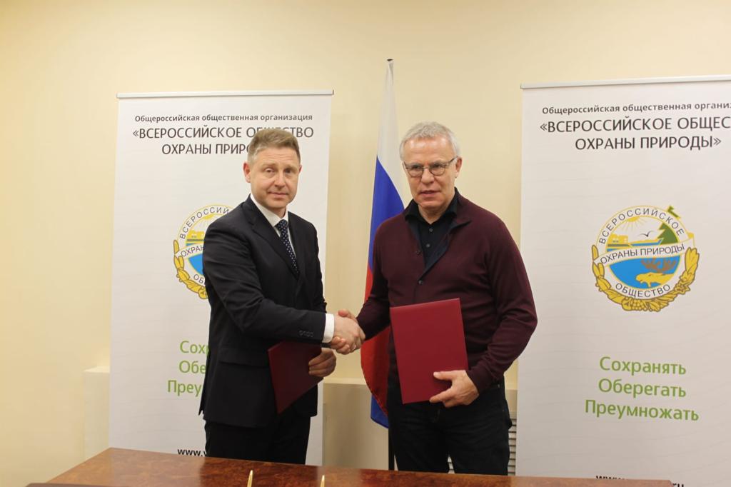  «Свеза» и Всероссийское общество охраны природы подписали соглашение о сотрудничестве - фото 2