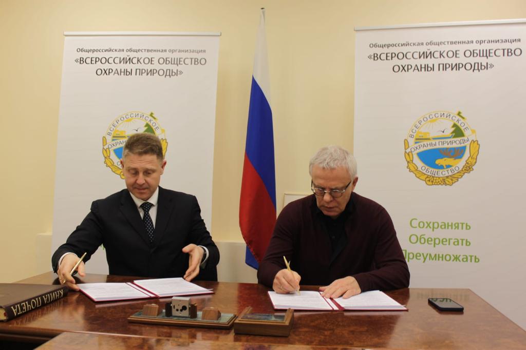  «Свеза» и Всероссийское общество охраны природы подписали соглашение о сотрудничестве - фото 1