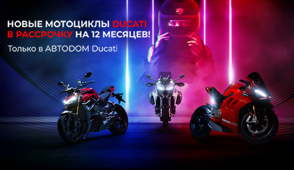 Ducati 2022 sale 580x335