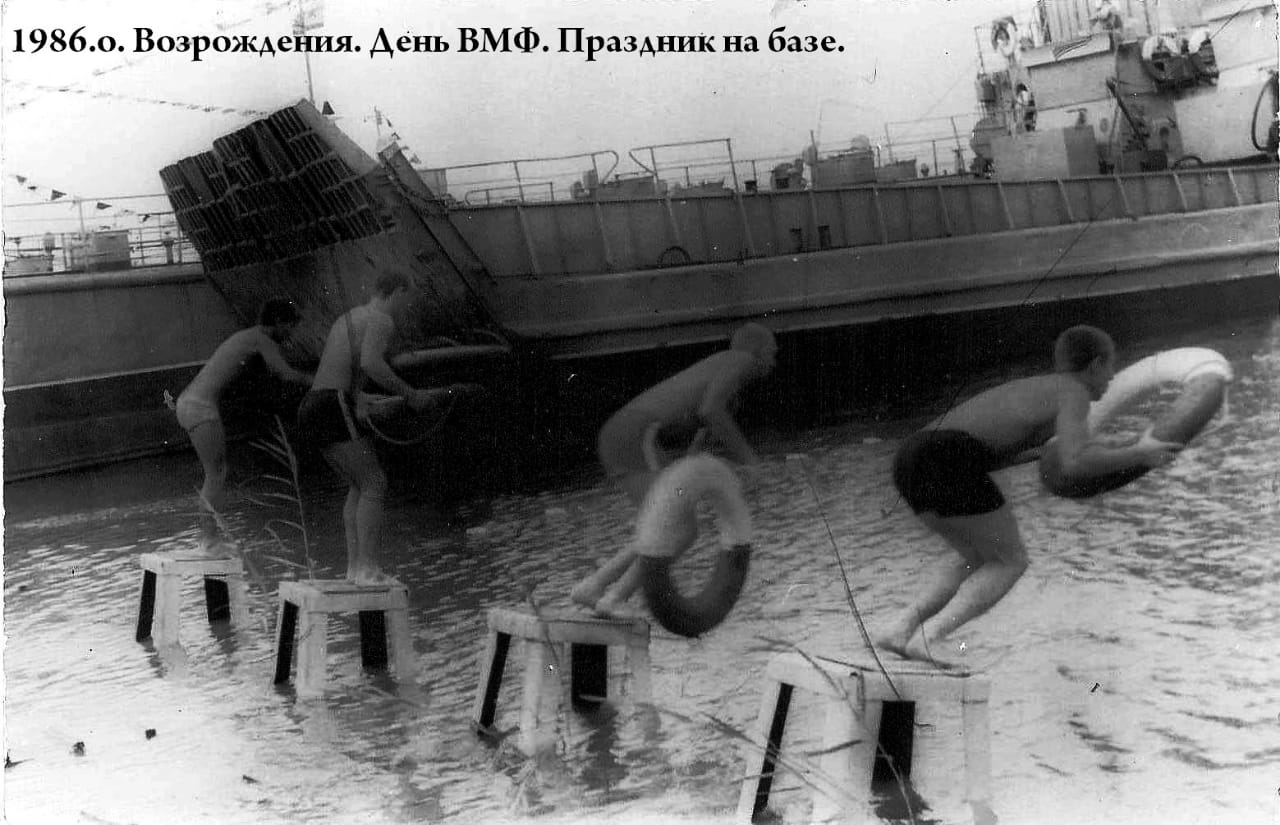 В День Военно-Морского флота в СССР также отмечали и День Нептуна - воспоминания о хорошем - фото 3