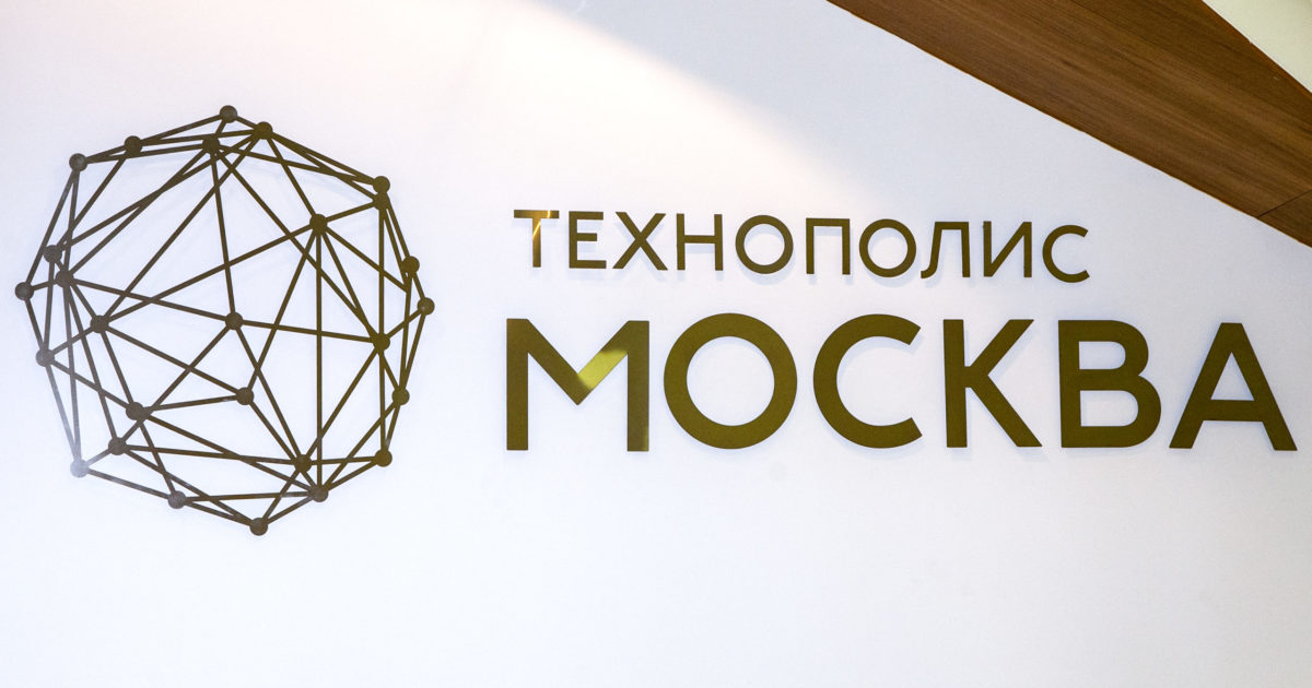 В ОЭЗ «Технополис “Москва”» начали производить аппарат для реабилитации после травм - фото 1