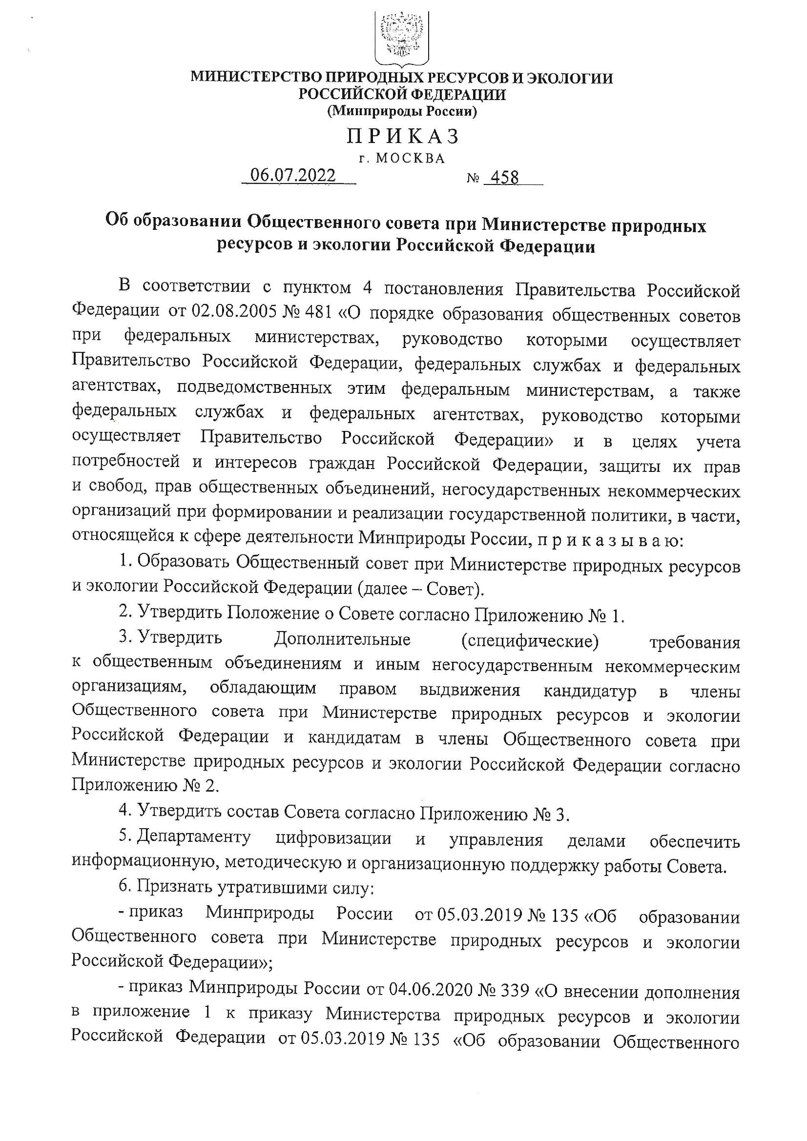 Любовь Аликина: "Общественный контроль подмяли под себя власть придержащие и бизнес элиты" - фото 2