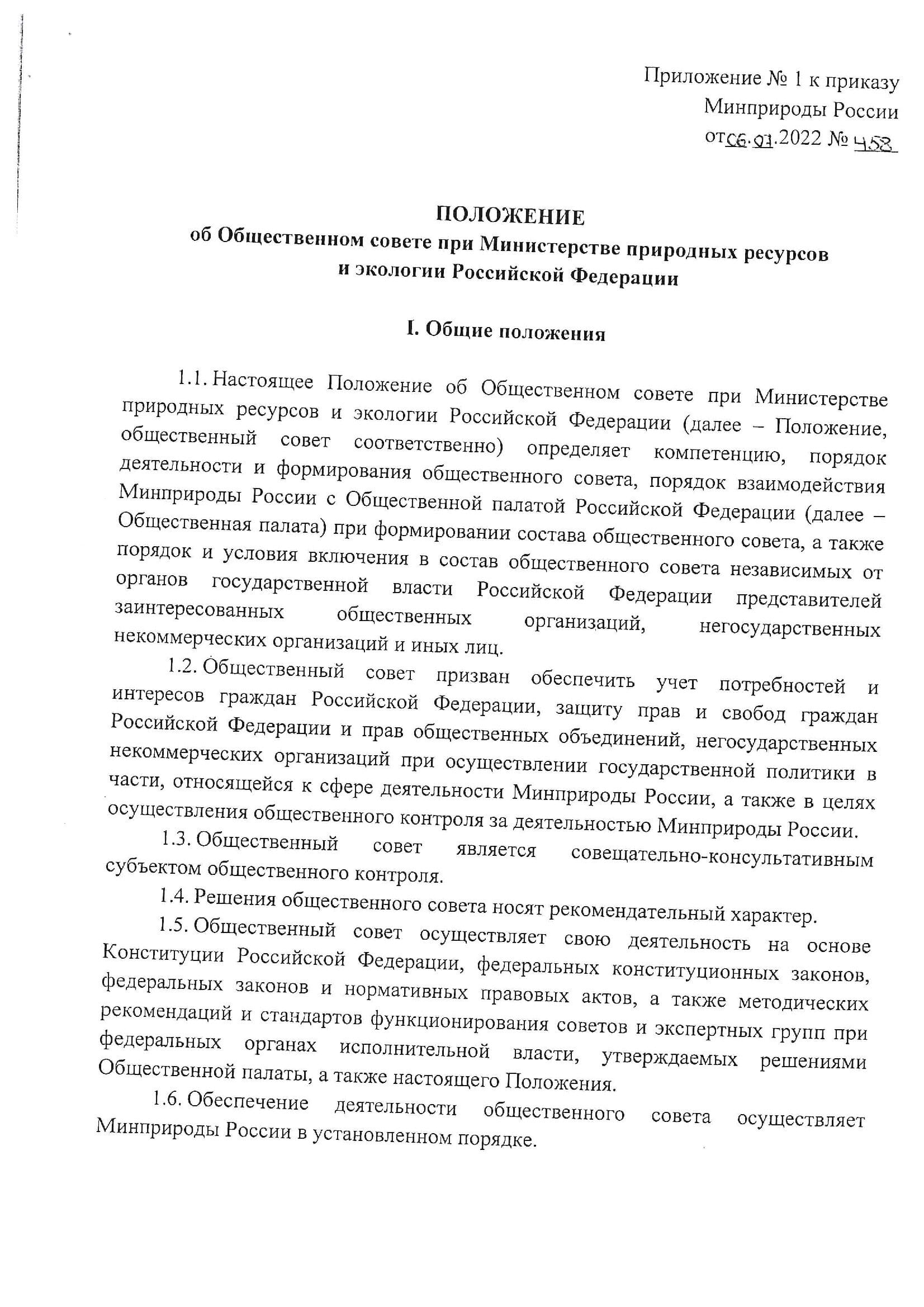 Любовь Аликина: "Общественный контроль подмяли под себя власть придержащие и бизнес элиты" - фото 4