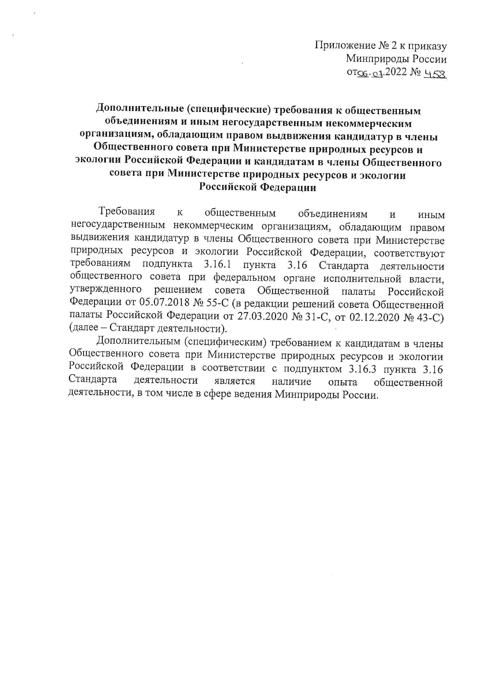 Любовь Аликина: "Общественный контроль подмяли под себя власть придержащие и бизнес элиты" - фото 22