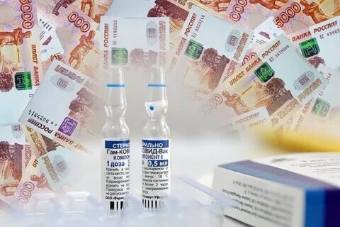 Среди вакцинированных от коронавируса будут разыграны 1000 призов по 100 000 рублей - фото 1