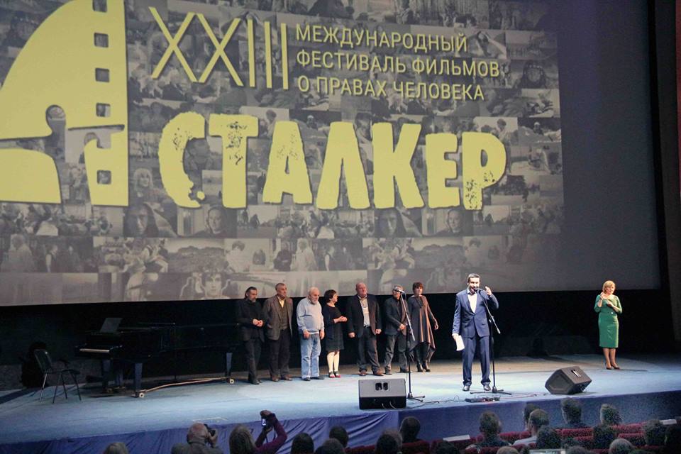В Москве открылся XXIII Международный фестиваль фильмов о правах человека «Сталкер» - фото 1