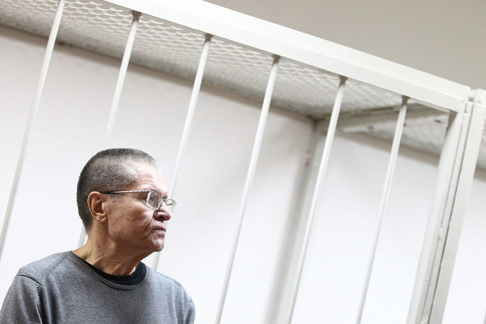 «От тюрьмы да от сумы»…Алексей Улюкаев признан судом виновным и получил восемь лет колонии строгого режима  - фото 1