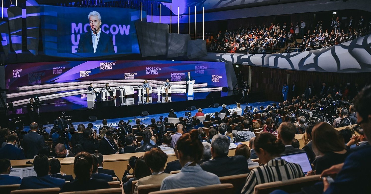 10-й Moscow Urban Forum перенесен на 2021 год - фото 1
