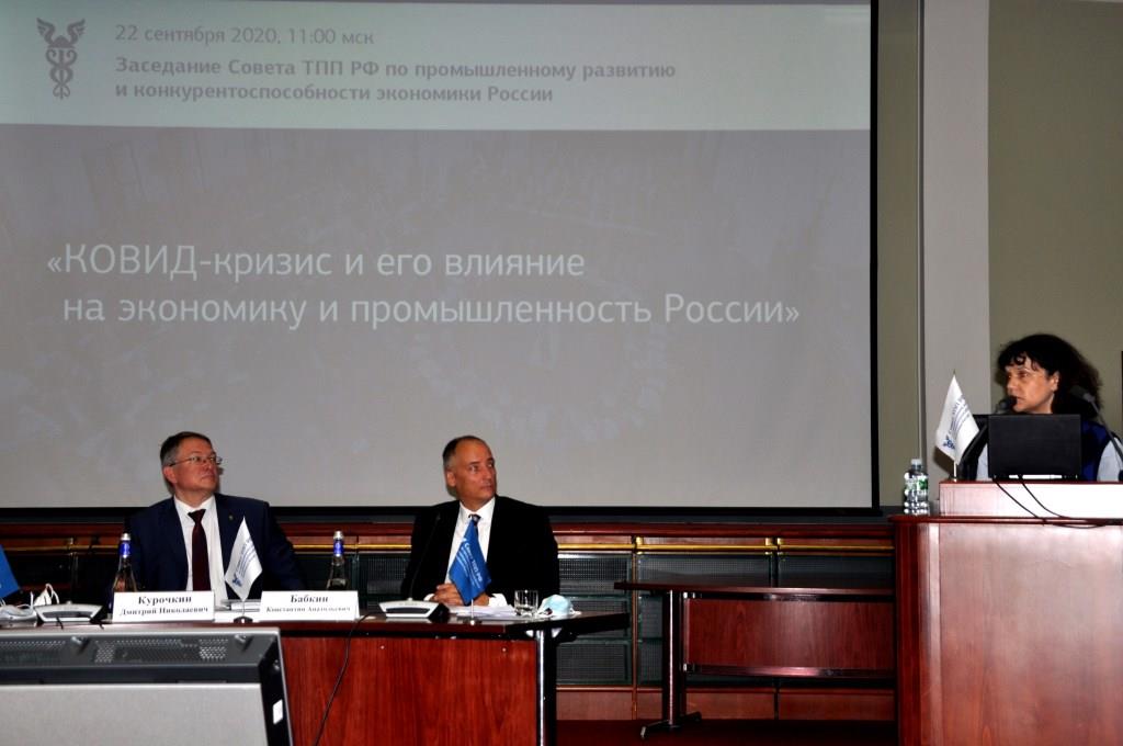 КОВИД-кризис и его влияние на экономику и промышленность России - фото 1