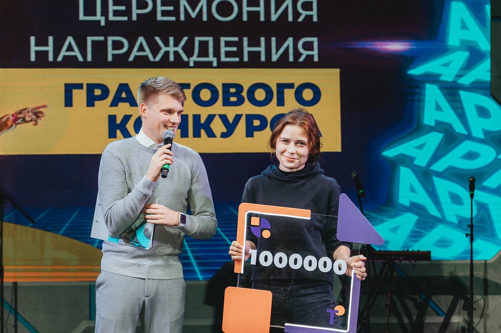 Представители Москвы победили в грантовом конкурсе на «Тавриде» - фото 2