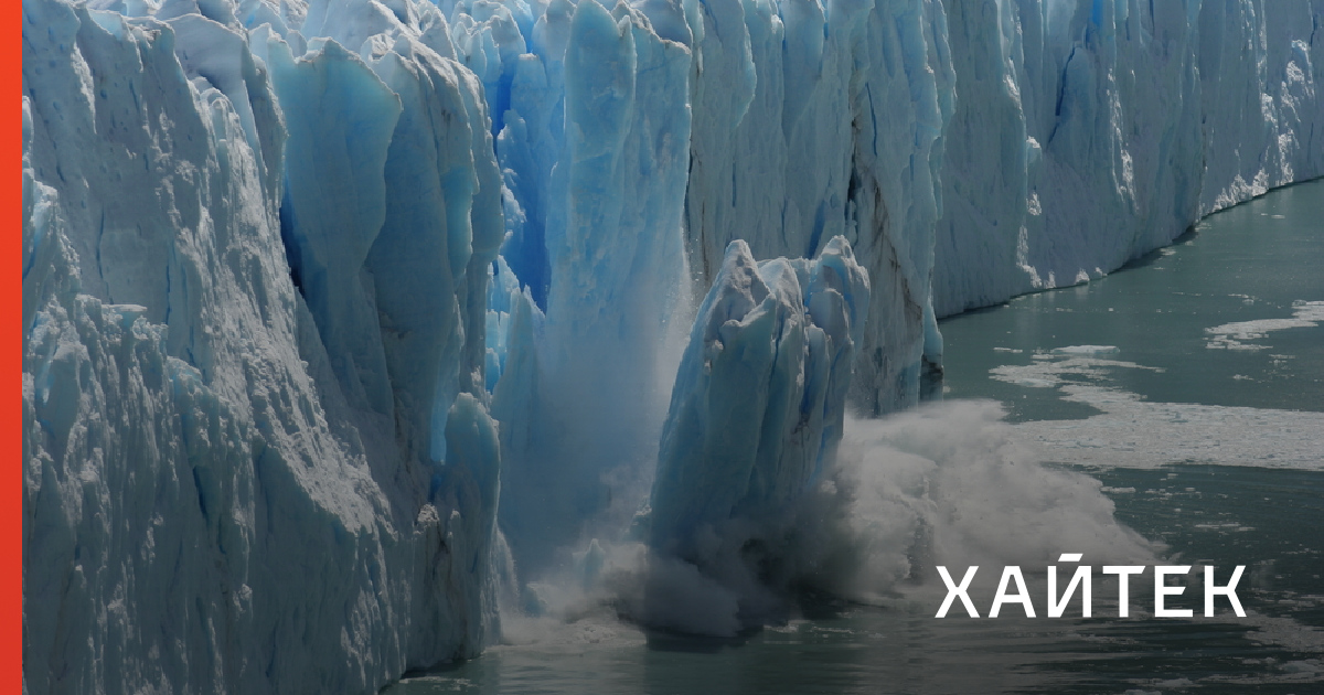 Ледник Судного дня оказался опаснее, чем думали ученые - фото 1