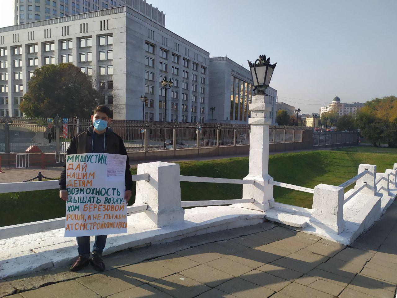  «Выступи на стороне народа»- федеральных министров и депутатов призвали спасти Берёзовую рощу в Екатеринбурге! - фото 4