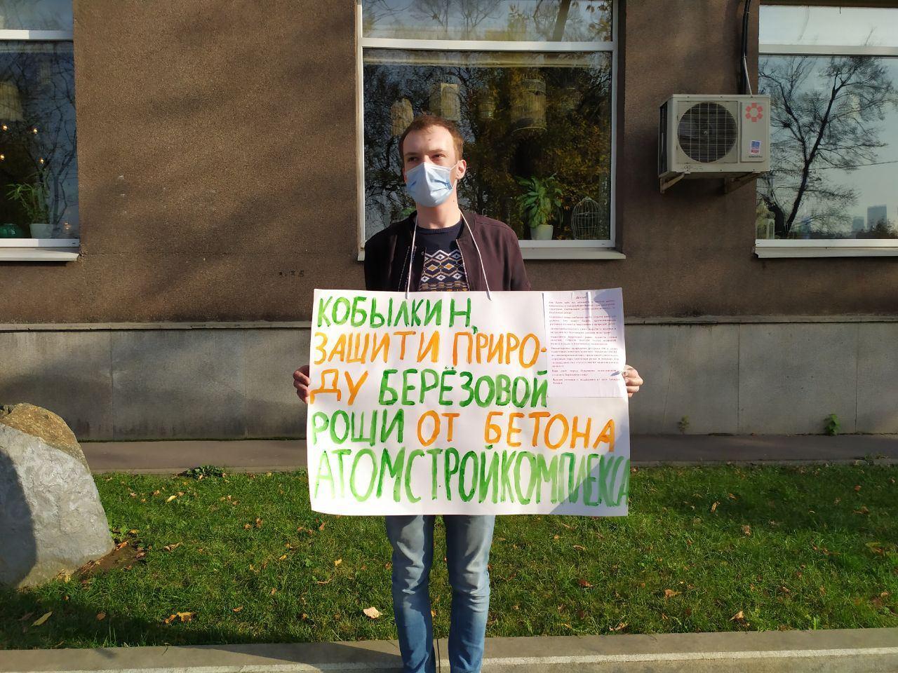  «Выступи на стороне народа»- федеральных министров и депутатов призвали спасти Берёзовую рощу в Екатеринбурге! - фото 5