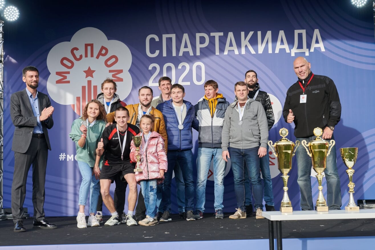 Более 3 тысяч человек приняли участие в Спартакиаде  промышленников «Моспром» 2020 - фото 1