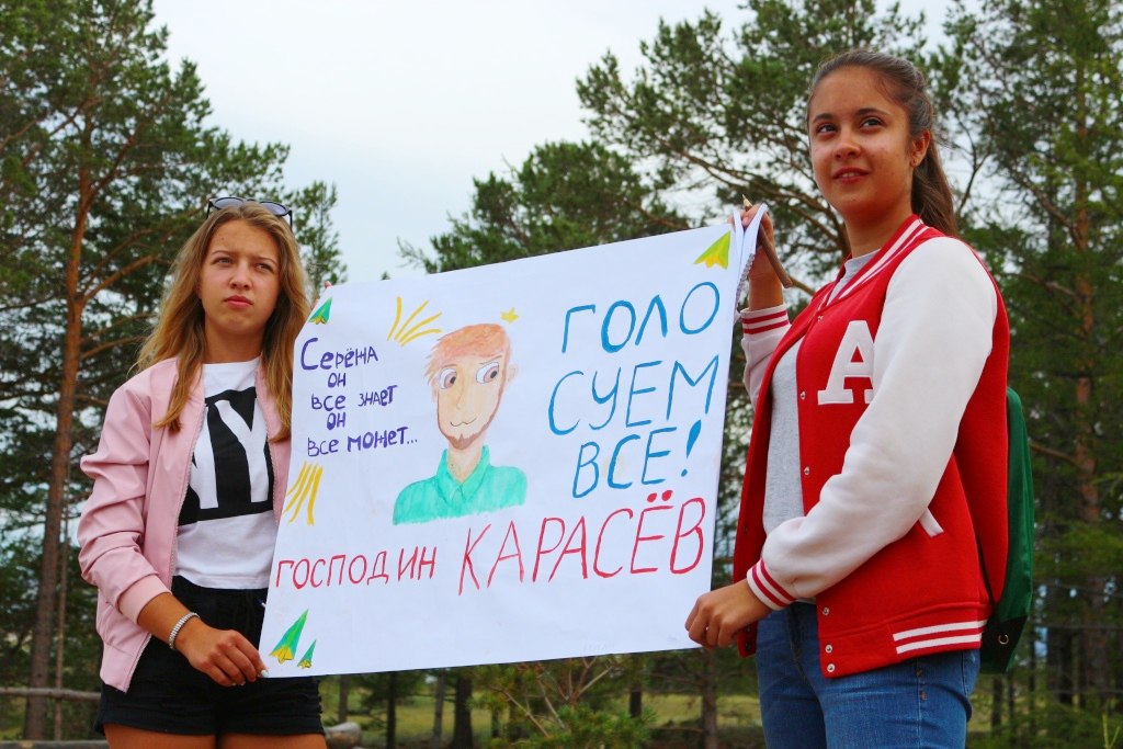 Школьники создадут молодежные проекты для заповедников России - фото 7