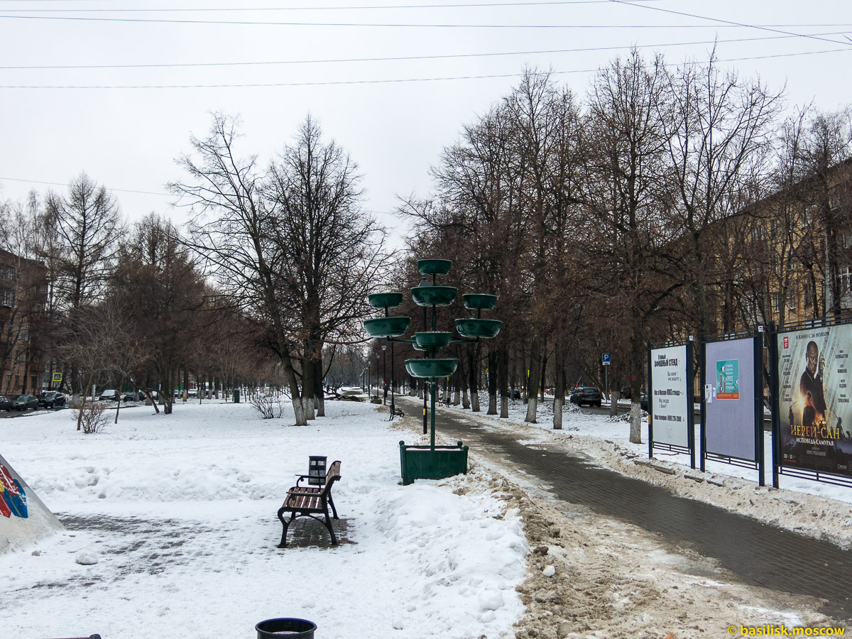 Справка о загрязнении воздуха и метеорологических условиях в г. Москве по состоянию на 13:00 28.03.2018 года - фото 1