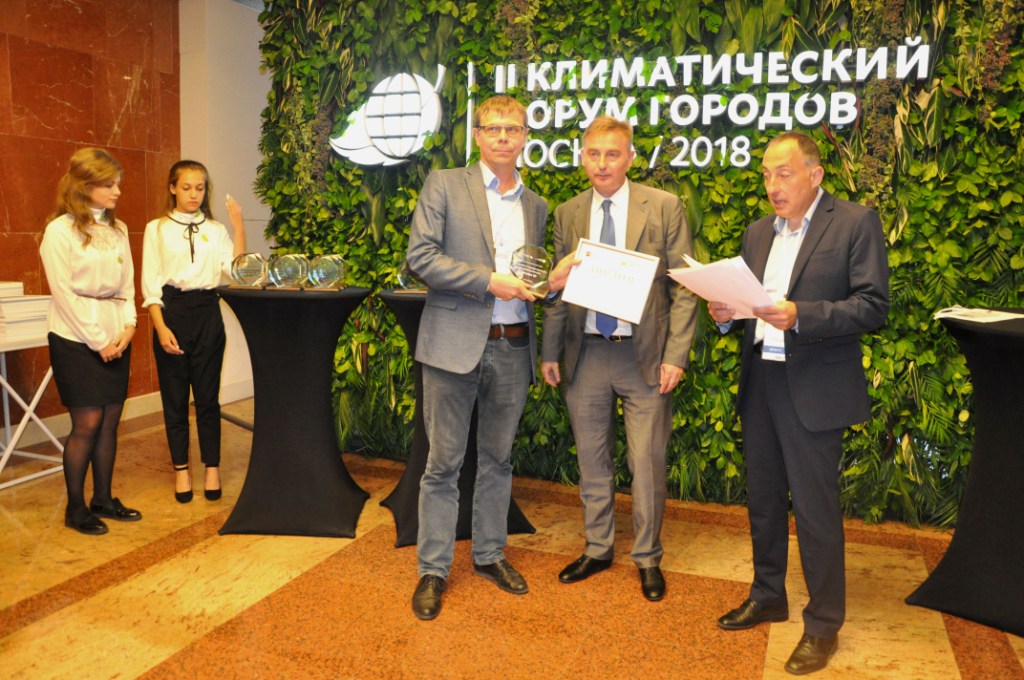 Награждение победителей конкурса «Лидер климатического развития» - фото 2