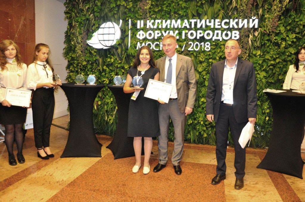 Награждение победителей конкурса «Лидер климатического развития» - фото 4