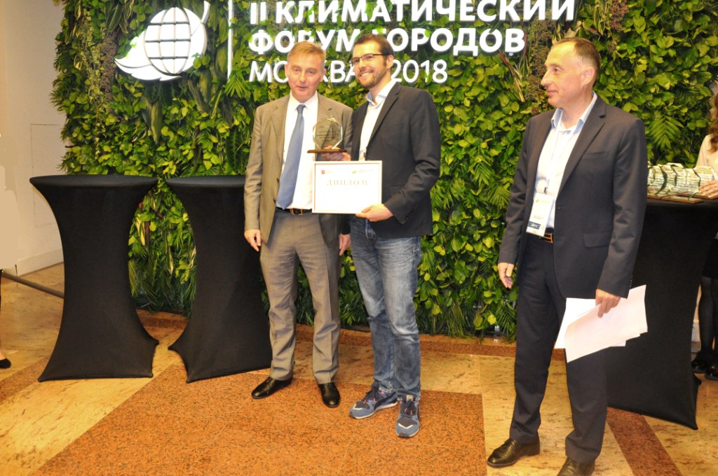 Награждение победителей конкурса «Лидер климатического развития» - фото 8
