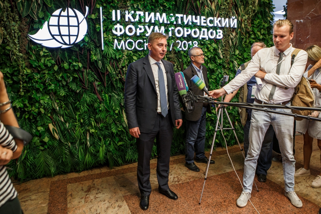 Открылся II Климатический форум городов России. - фото 13