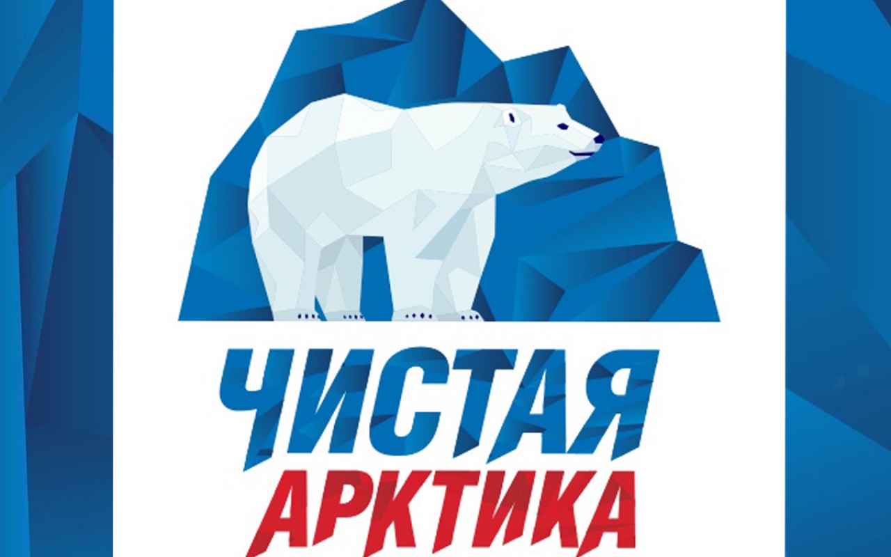 Российские студенты отправятся в Арктику