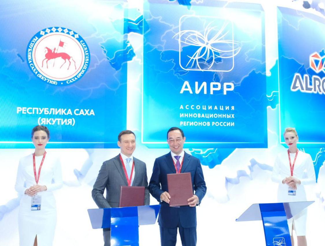 Якутия и АЛРОСА договорились о сотрудничестве при освоении двух нефтегазовых участков - фото 2