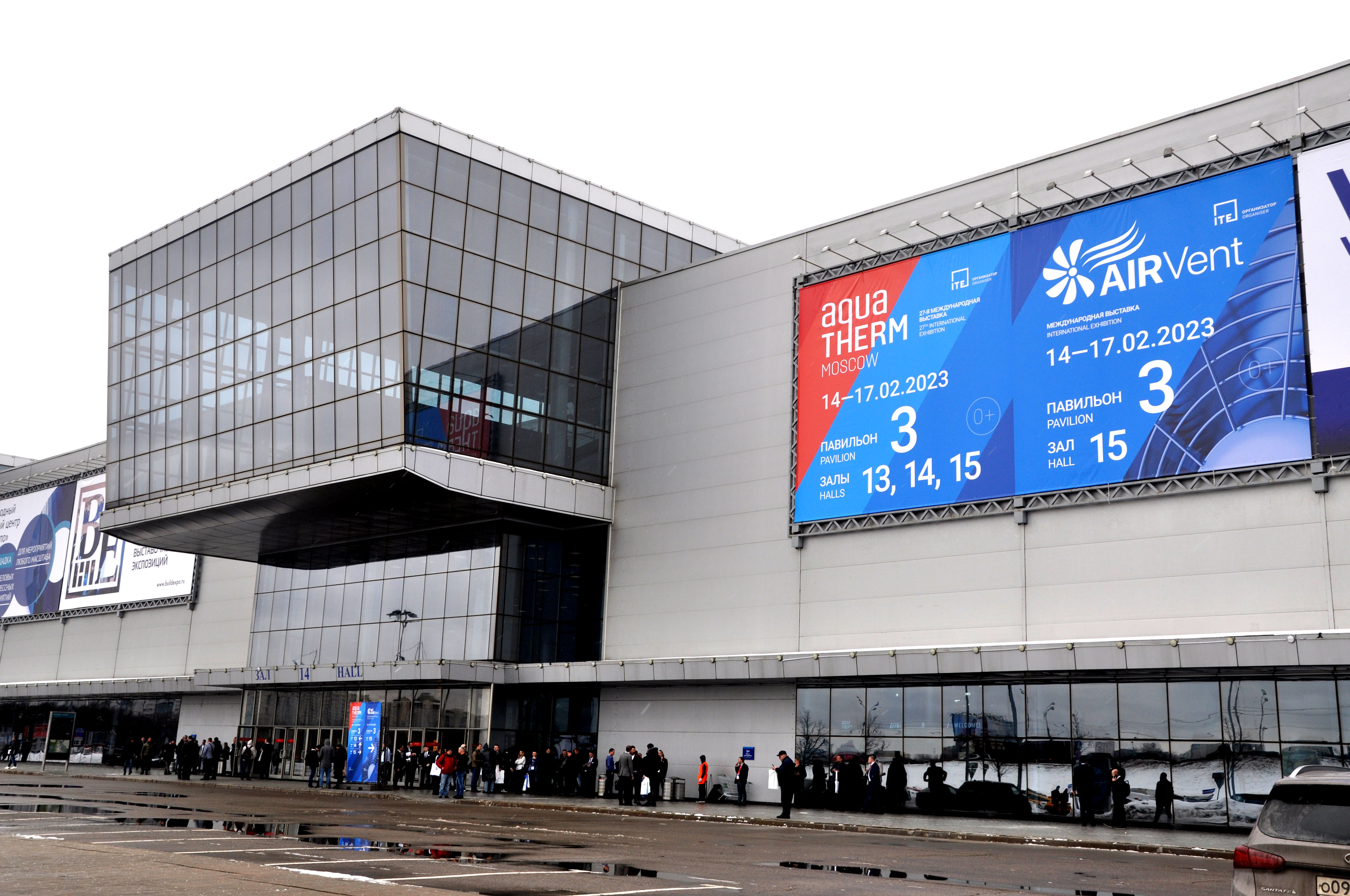 Выставка Aquatherm Moscow 2023 открылась  - фото 1