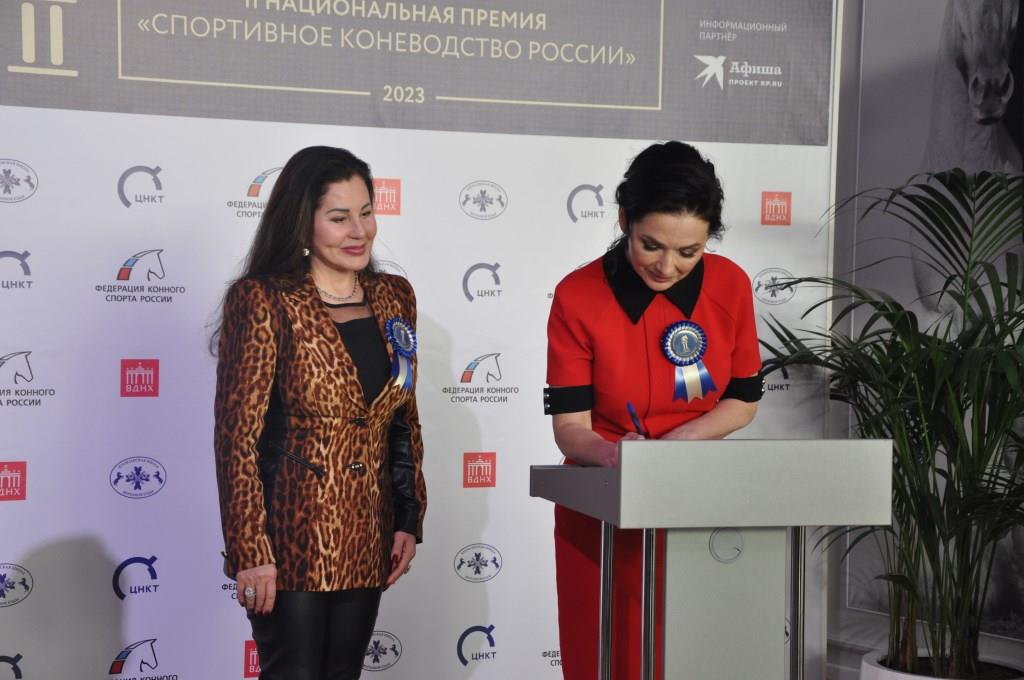 II Национальная премия «Спортивное коневодство России» - фото 6