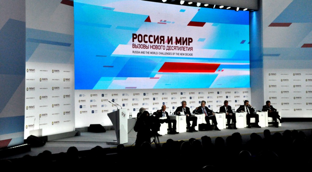 Открылся Гайдаровский форум – 2020 «Россия и мир: Вызовы нового десятилетия»  - фото 1