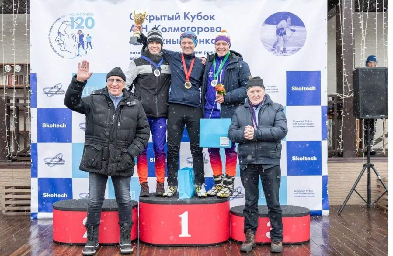 Кубок Колмогорова: Математики успешно прошли 5 км на лыжах  - фото 1