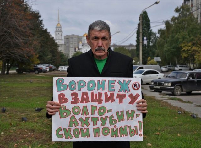 Жители России начали флешмоб в защиту Волго-Ахтубинской поймы - фото 1