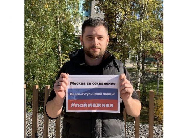 Жители России начали флешмоб в защиту Волго-Ахтубинской поймы - фото 3