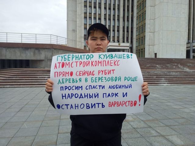 Жители Екатеринбурга вышли на пикеты с требование остановить незаконную вырубку Березовой рощи! - фото 5