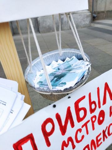Защитники Березовой рощи в Екатеринбурге провели пикет и перформанс возле горадминистрации - фото 3