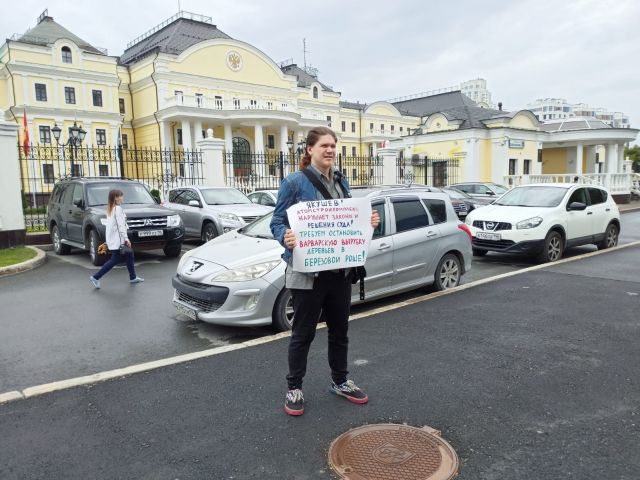 Жители Екатеринбурга вышли на пикеты с требование остановить незаконную вырубку Березовой рощи! - фото 4