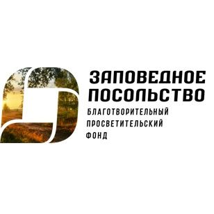 Первый в России экологический целевой капитал будет создан для помощи особо охраняемым природным территориям - фото 1