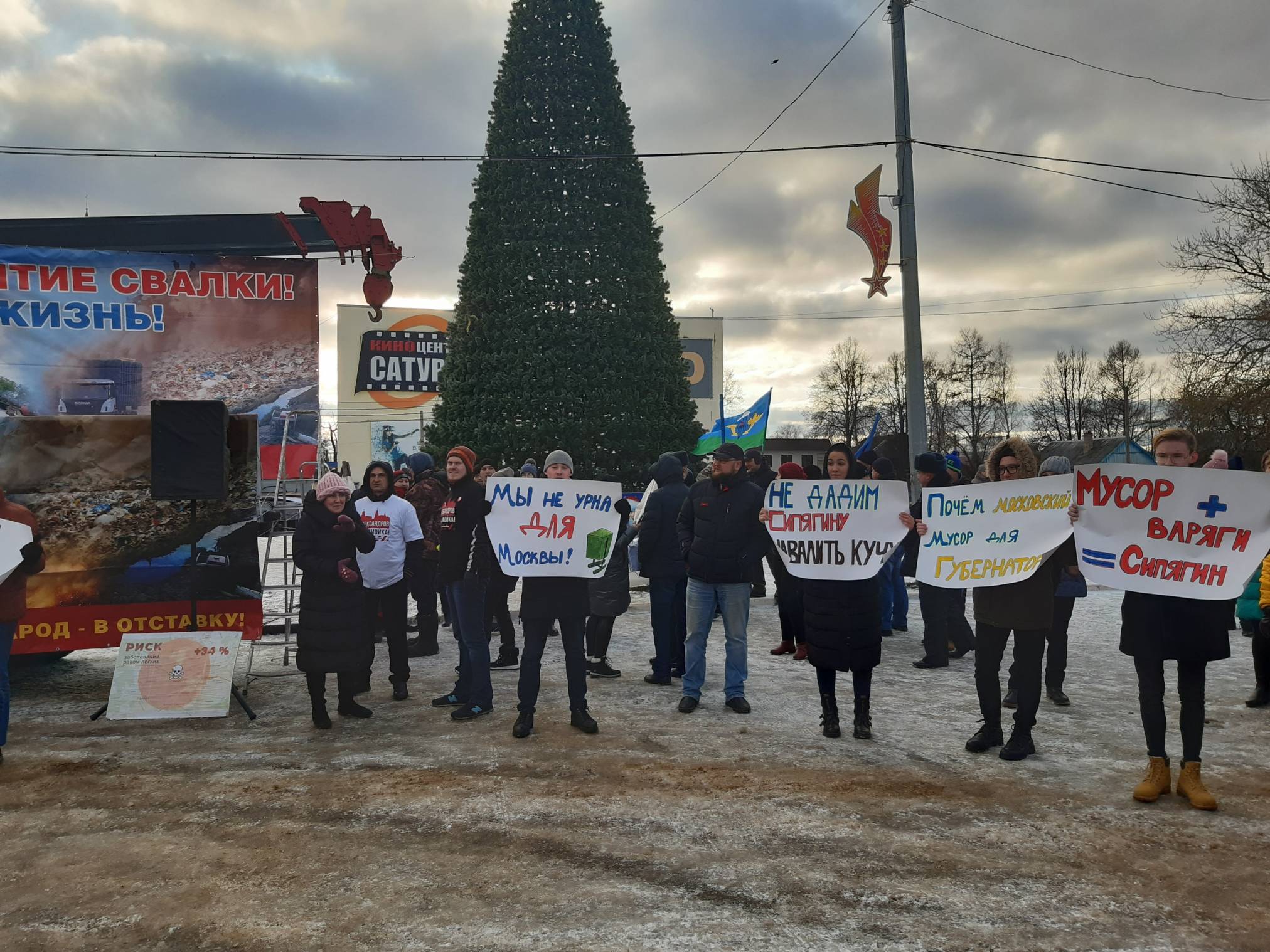 Во Владимирской области на «антимусорный» митинг на центральную площадь Александрова вышло более трех тысяч человек. Это 5% населения города - фото 2