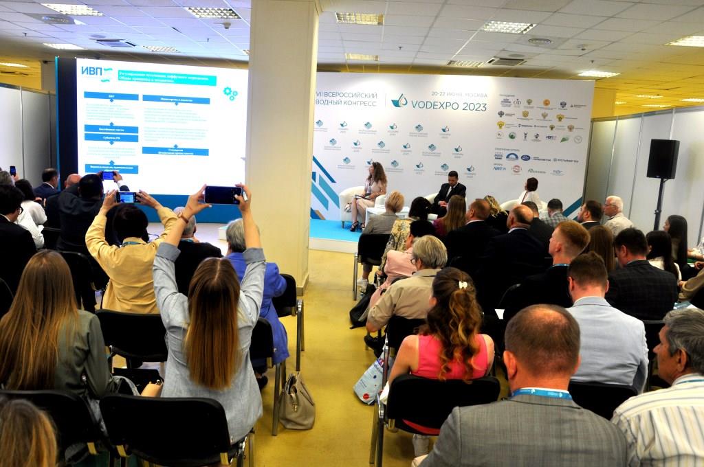 VII Всероссийский водный конгресс и выставка VODEXPO 2023 - фото 3