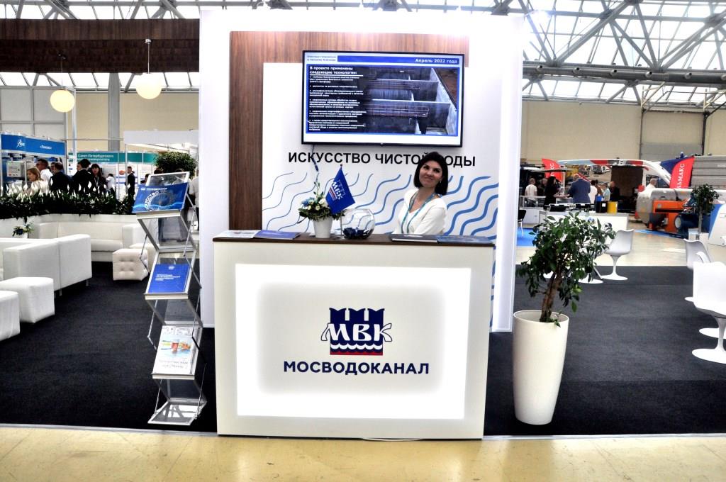 VII Всероссийский водный конгресс и выставка VODEXPO 2023 - фото 6