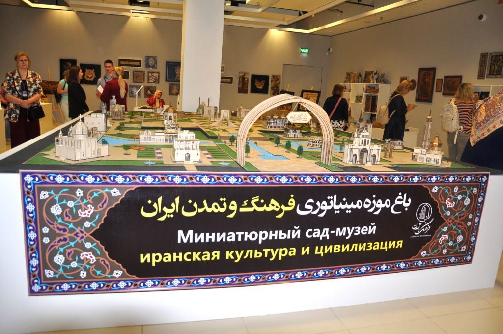 В Москве открылась выставка иранского искусства - фото 7
