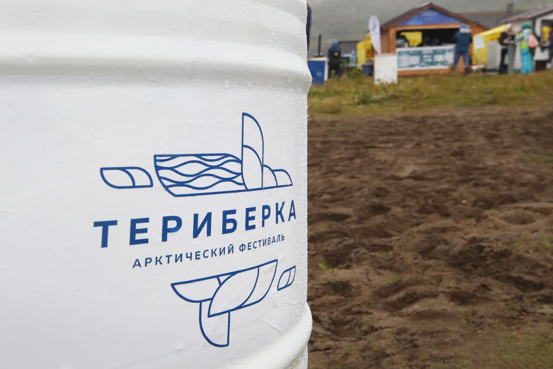 В Мурманской области 15–16 июля состоится  VIII Арктический фестиваль «Териберка» - фото 1