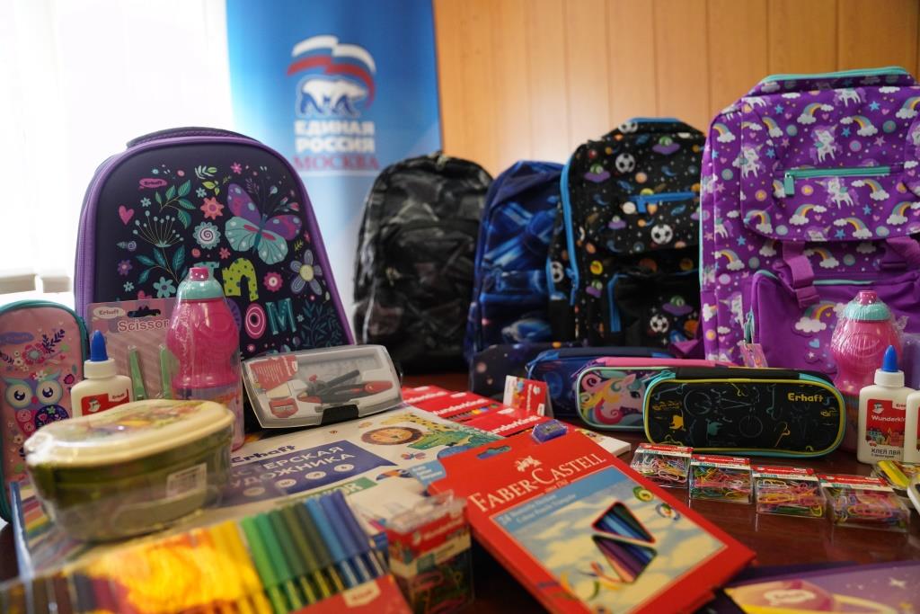 «Единая Россия» объявила старт ежегодной акции «Собери ребёнка в школу» - фото 1